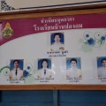 Chonglom School 015