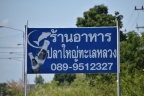 เที่ยวน่าน 003