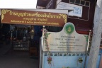 เที่ยวน่าน 141