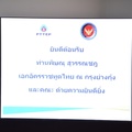 Thai Delegation Visit ZOC 097