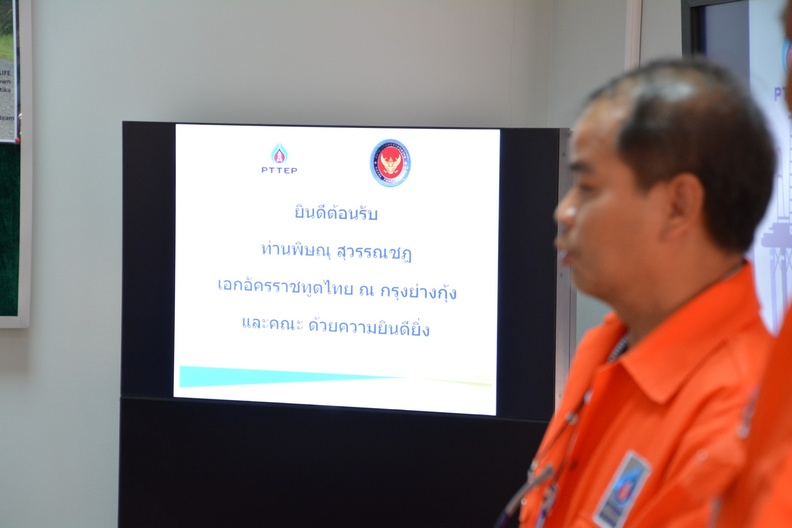 Thai Delegation Visit ZOC 101